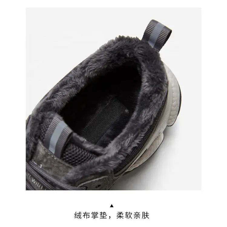 High Quality Outdoor Rubber Anti-slippery Fashion Trend Sneaker Warm Sport Shoes