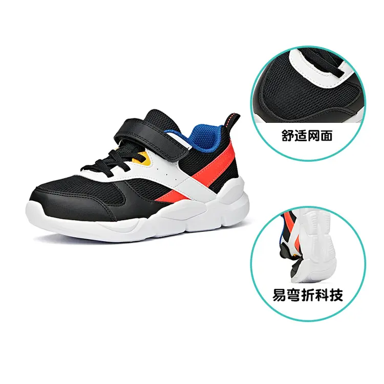 Manufacturer New Styles Boys Girls Zapatillas Trainers 2021 New Arrival Children Shoes